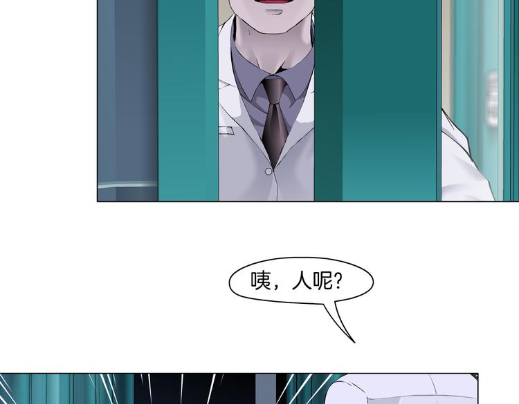 第144话 唯一的亲人30