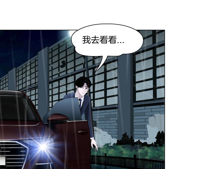 番外-《莫倩传》 0615