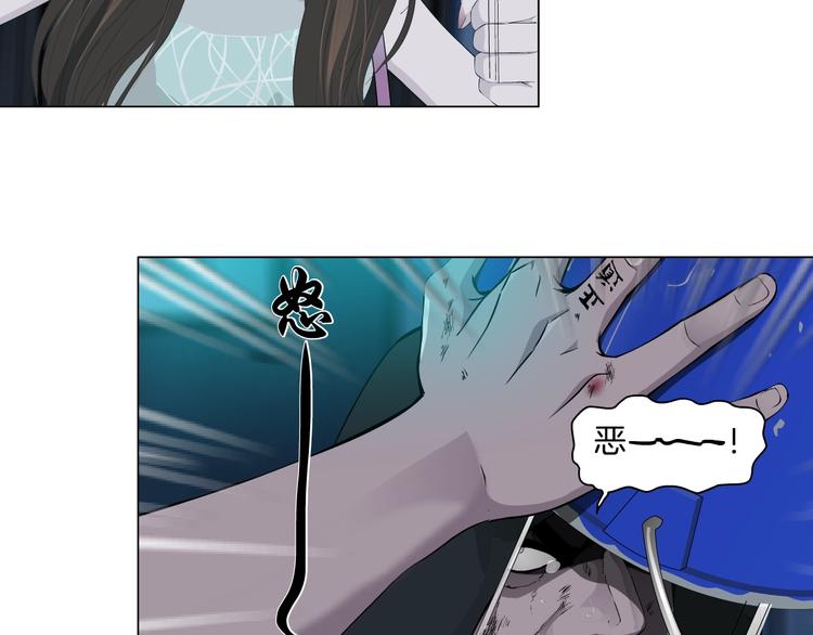 第33话 死去?36