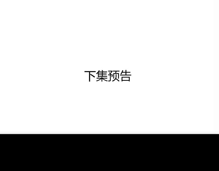 第11话 偿还85