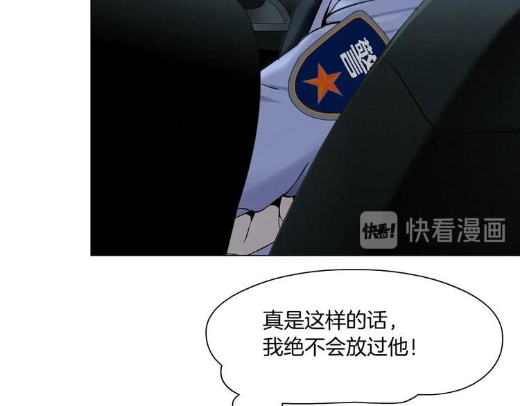 第85话 威胁42