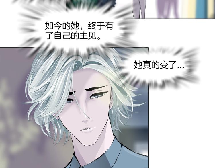 第15话 穿旗袍的女人113