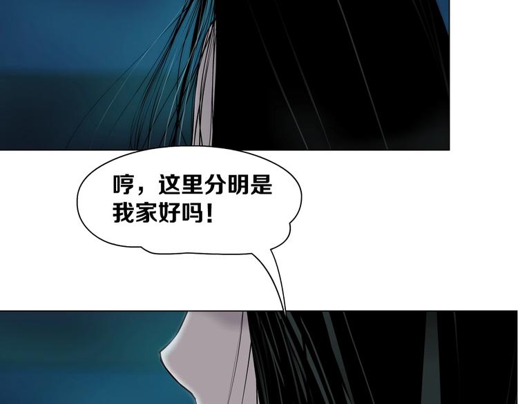 第56话 惶恐不安90