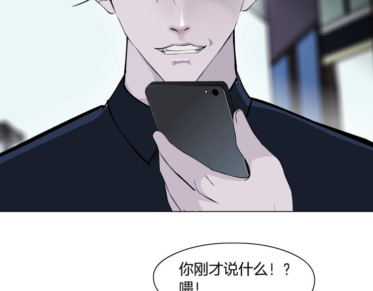 第105话 消除阻碍86