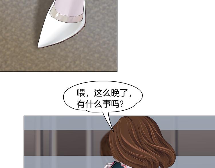 第117话 伤口69