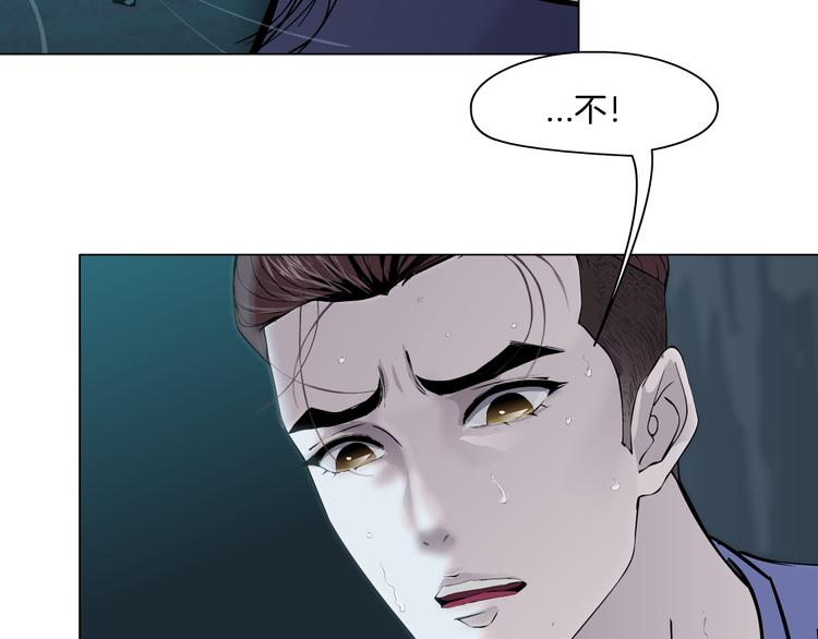 第135话 我是窦英男44