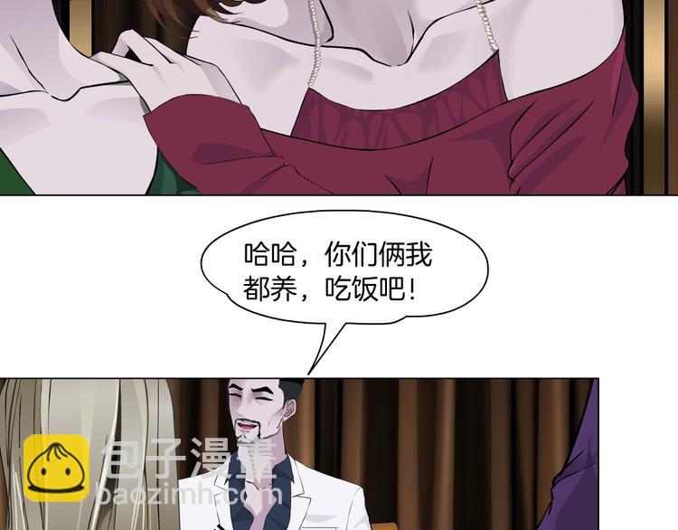 第95话 姐妹开撕~33