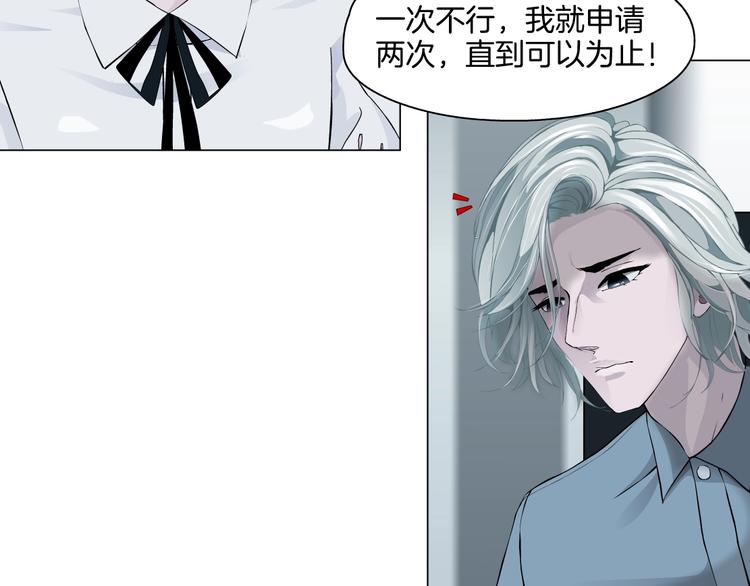 第20话 摊牌79