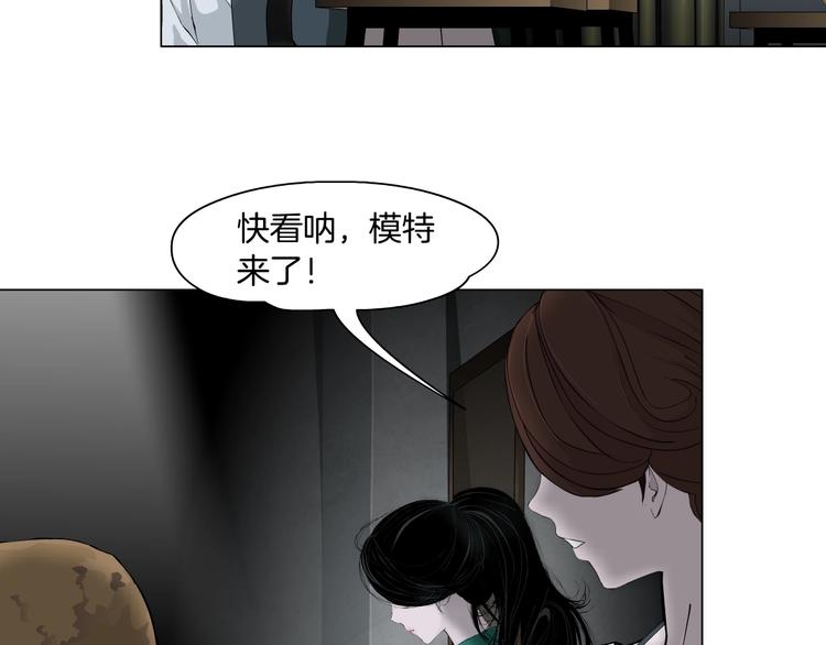 第28话 危险的报复42