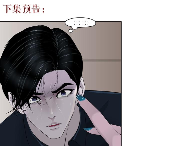 第127话 夺权101