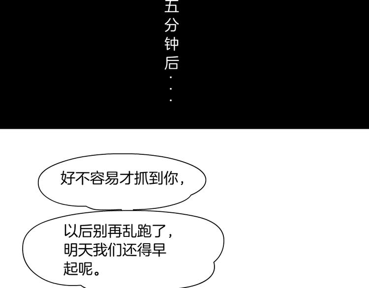 第71话 煤气58