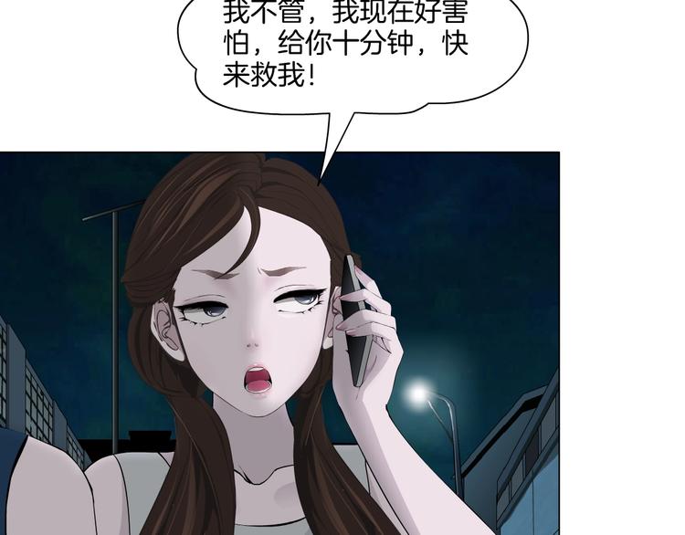 第13话 小家伙50