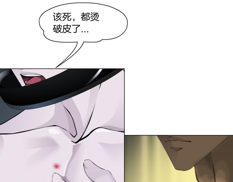 第138集 不速之客69
