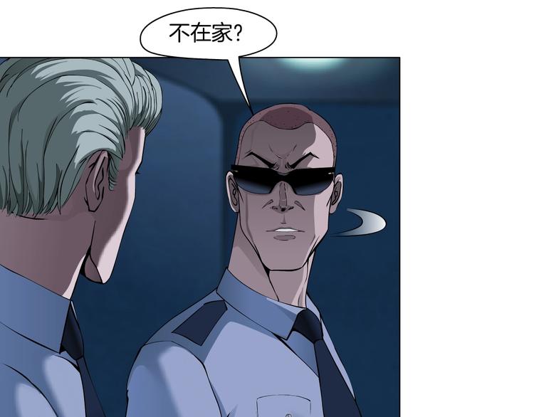 第104话 再见杨光！51
