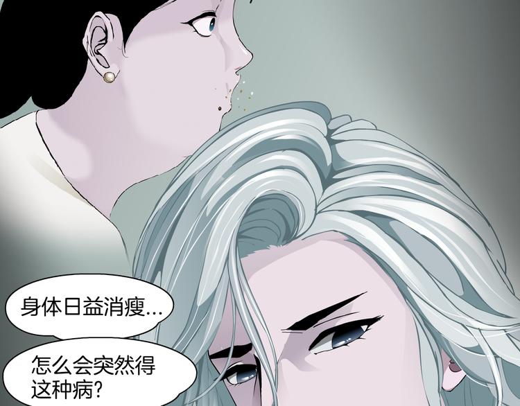 第8话 蜕变115