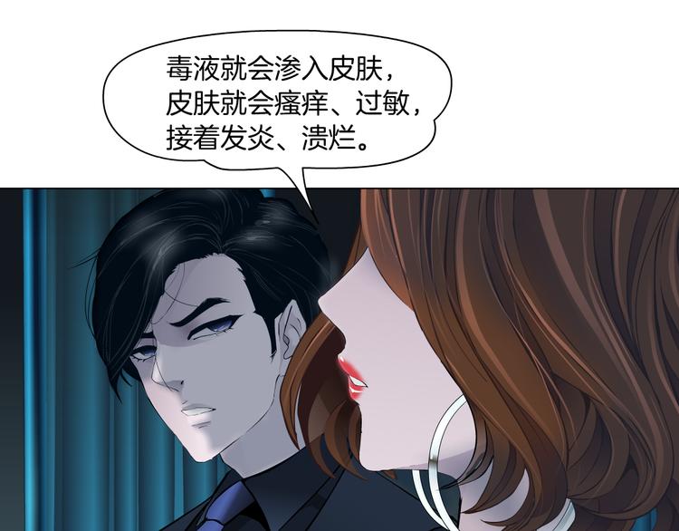 第112话 你也有今天99