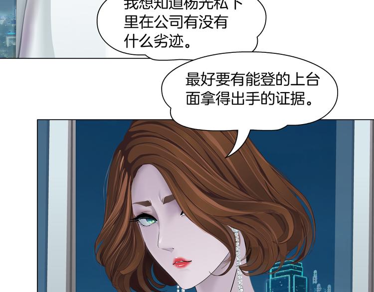 第126话 隐患101
