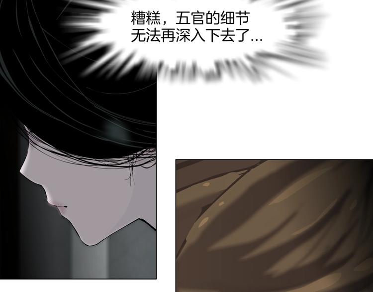 第25话 背叛的结果4