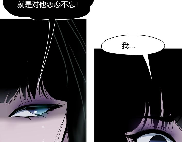 第7话 永无止境的欲望115