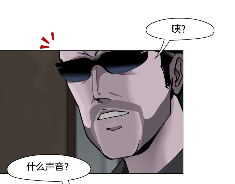 第125话 挑拨105