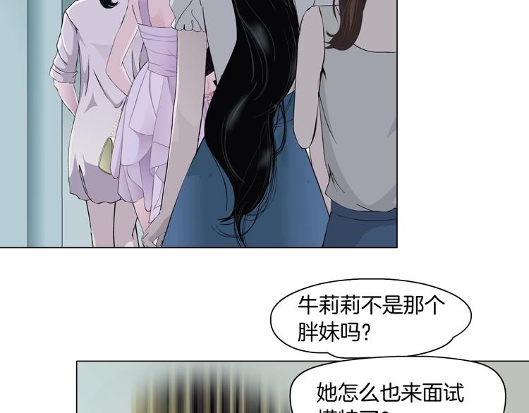 第15话 穿旗袍的女人74
