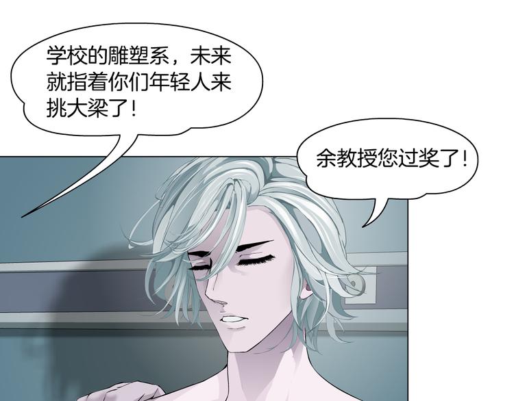 第118话 帮凶63
