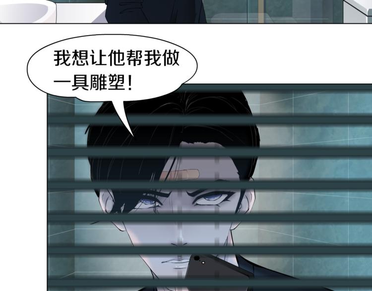 第118话 帮凶44