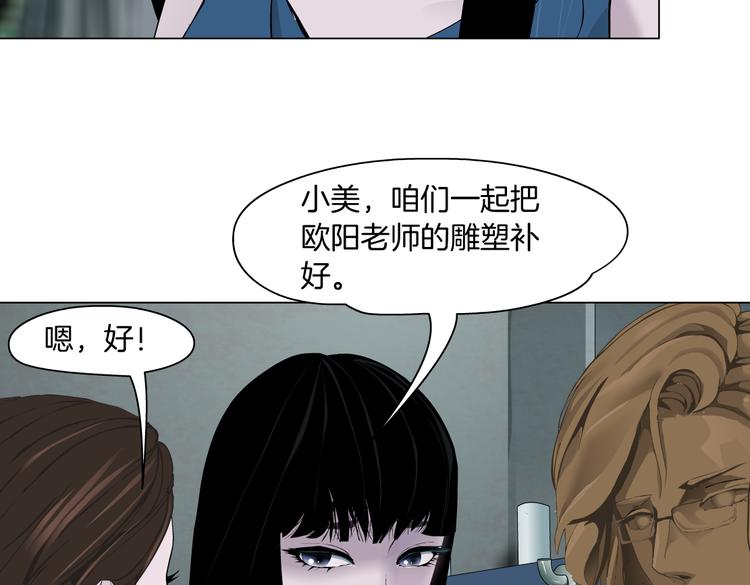 【完结篇】 归来6