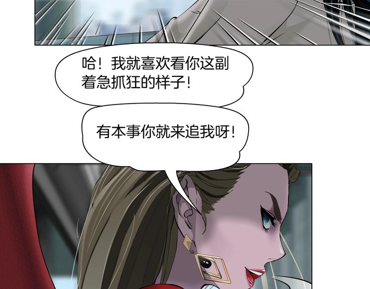 第61话 祸端67