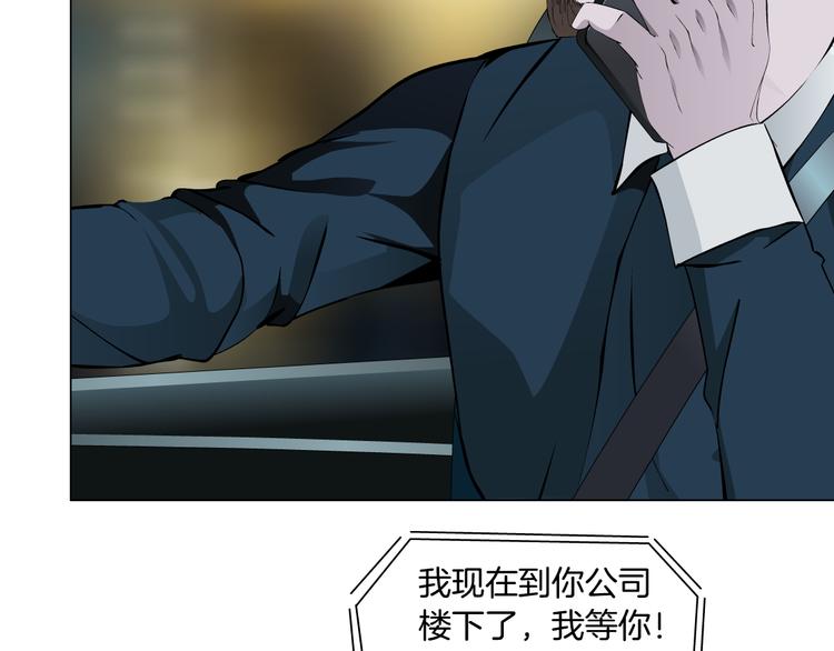 番外-《莫倩传》 0171