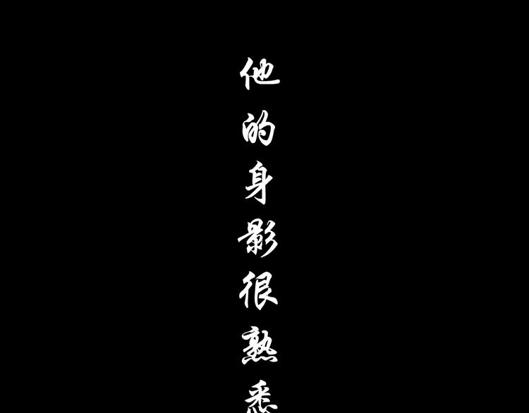 第51话 现形39