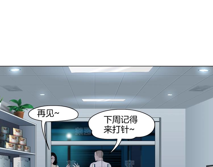 第53话 窥探11