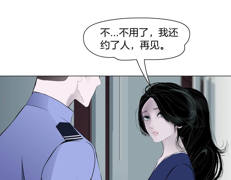 第84话 绑架12