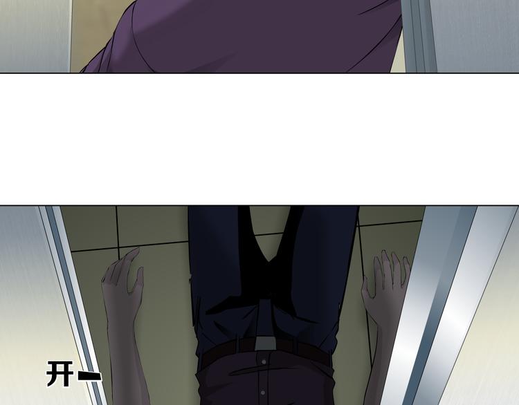 第117话 伤口29