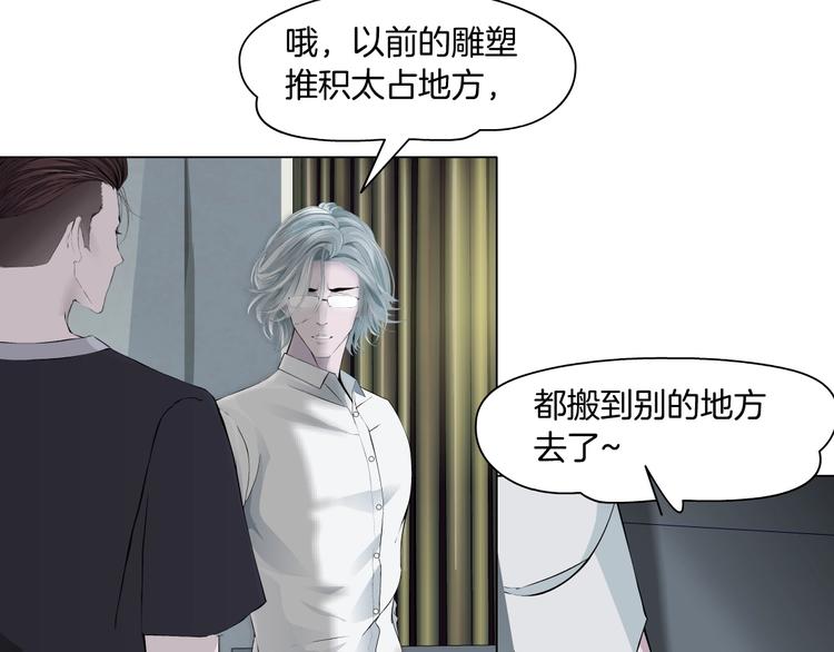 第38话 半个夜离妹59