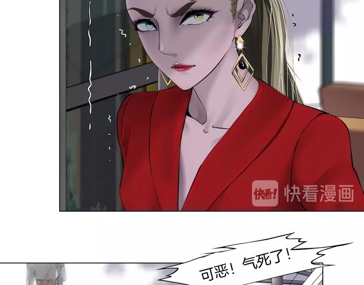 第60话 多喝柠檬水63