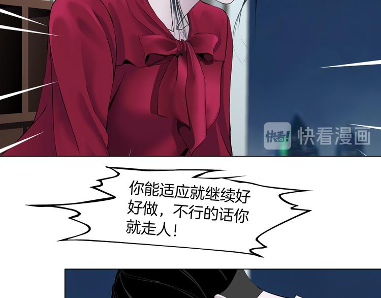 番外-《莫倩传》 0128