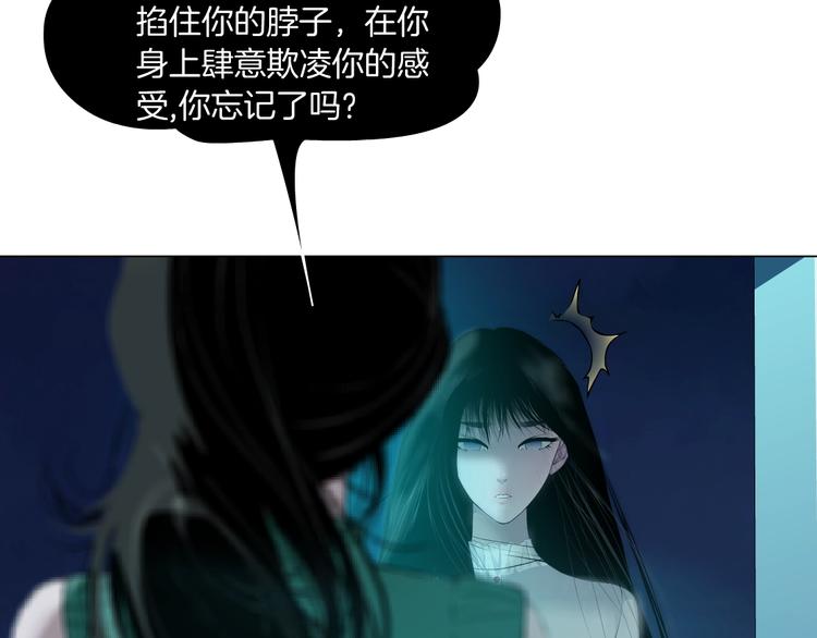 第68话 嫉妒54