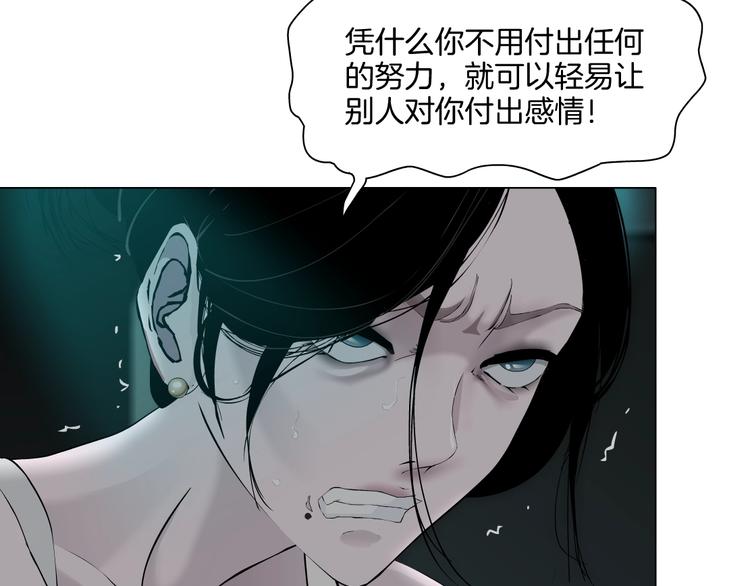 第17话 牢笼104