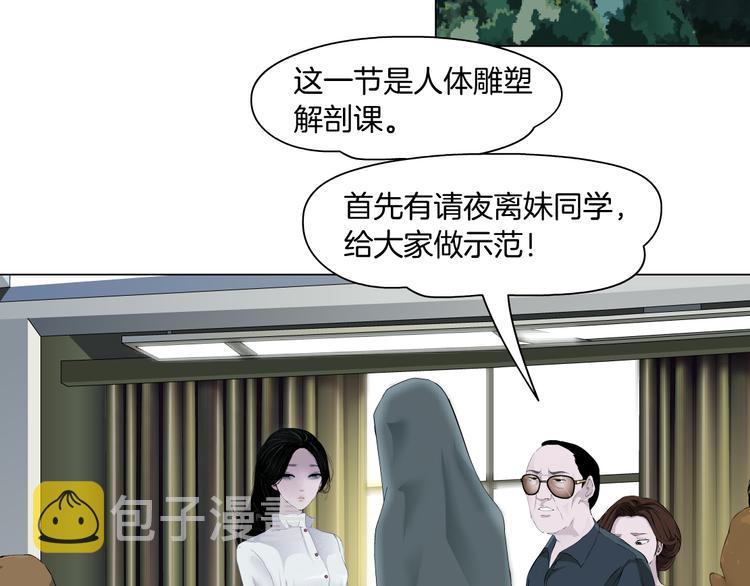 第138集 不速之客16