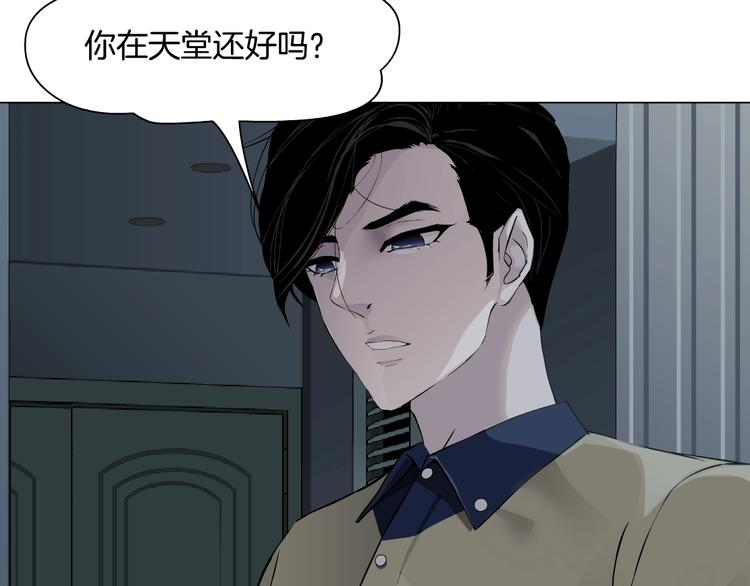 第81话 杨光VS莫倩50