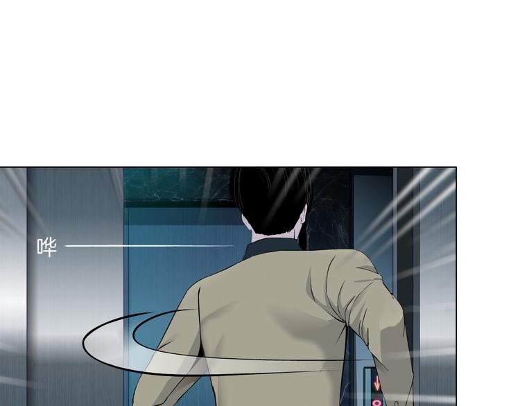 第82话 不速之客37