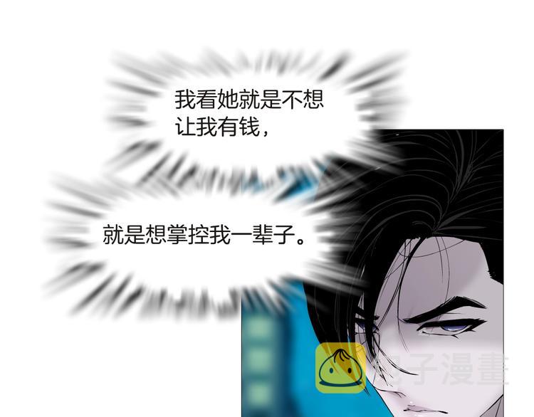 第64话 好朋友79