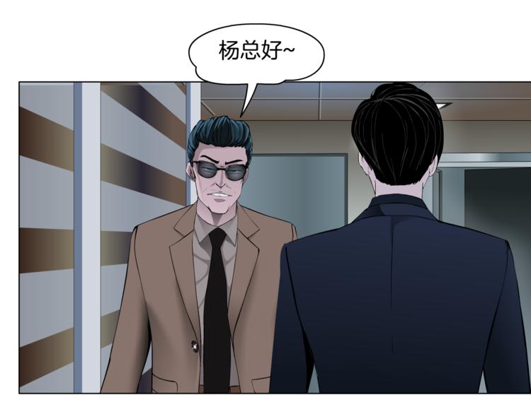 第126话 隐患95