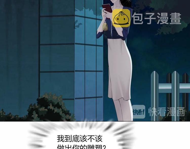 第84话 绑架36