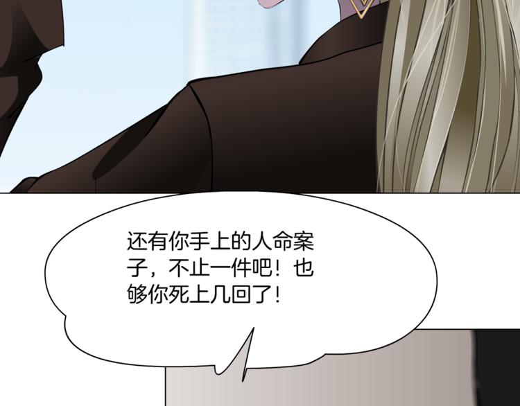 第129话 报复15