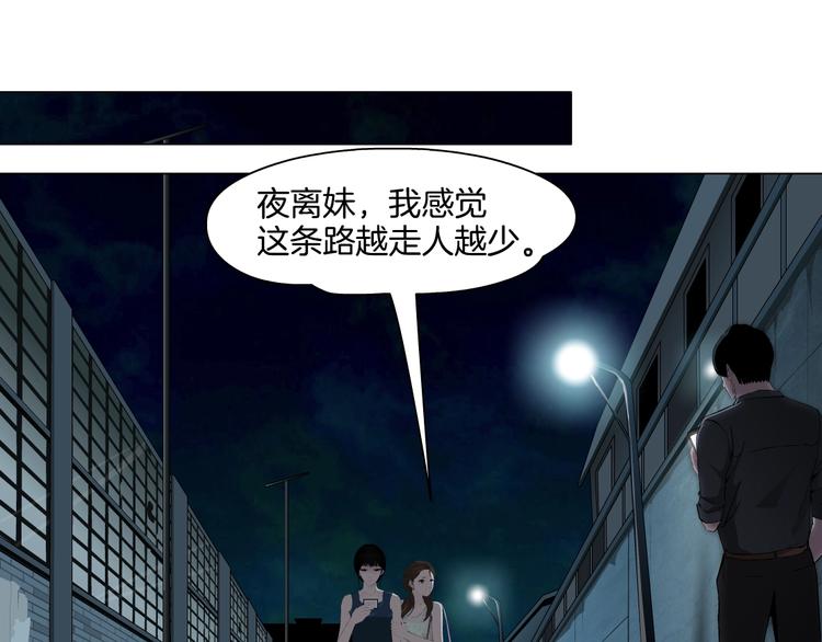 第13话 小家伙43