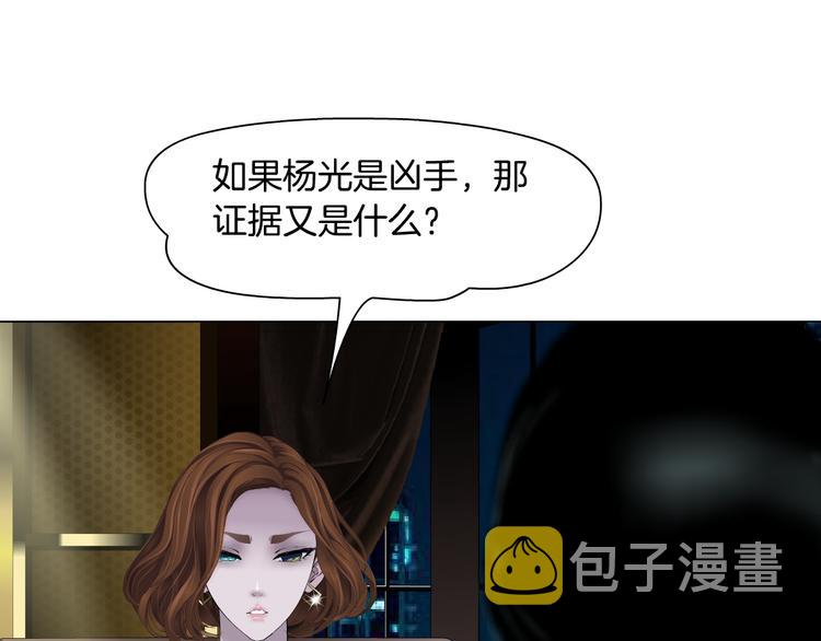 第120话 罪证62
