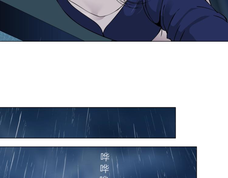 第91话 坠落40