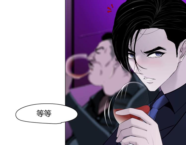 第40话 识破53